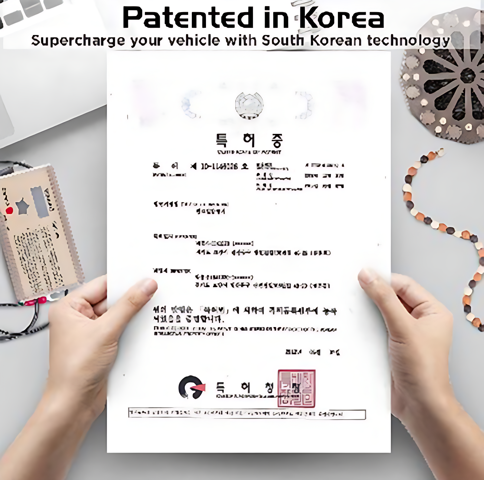 Korean Patent Technology